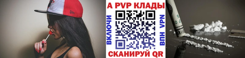 Alpha PVP Соль  Сызрань 