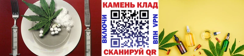 где можно купить Сызрань мега ТОР Еда ТГК марихуана