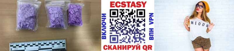 ЭКСТАЗИ 99%  закладка  маркетплейс Telegram  Сызрань 