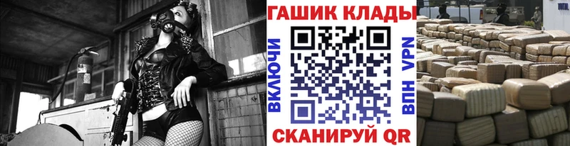 ГАШИШ хэш Сызрань