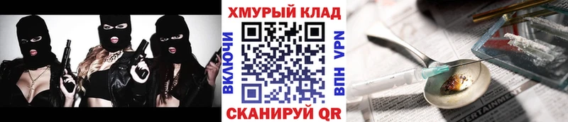 закладка  Сызрань  ГЕРОИН афганец 