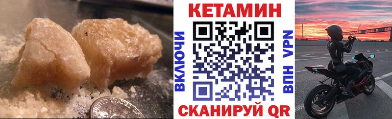 цены наркотик  Сызрань  КЕТАМИН ketamine 