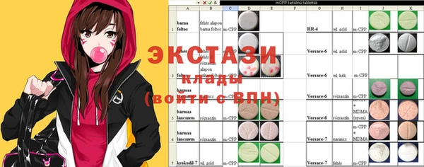 MDMA Абинск