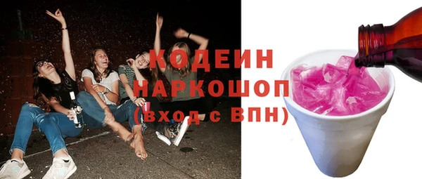 MDMA Абинск