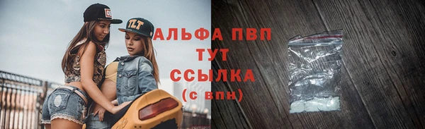 мефедрон VHQ Абдулино