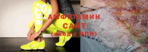 мефедрон VHQ Абдулино