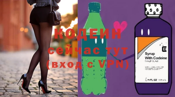 мефедрон VHQ Абдулино