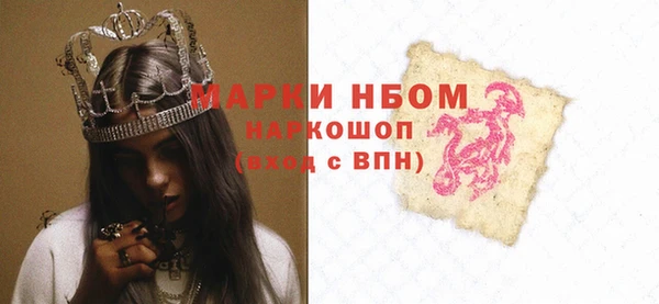 MDMA Абинск