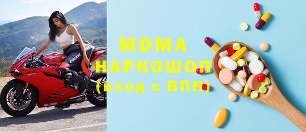 мефедрон VHQ Абдулино