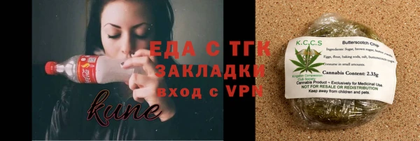 мефедрон VHQ Абдулино