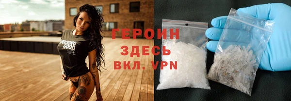 MDMA Абинск