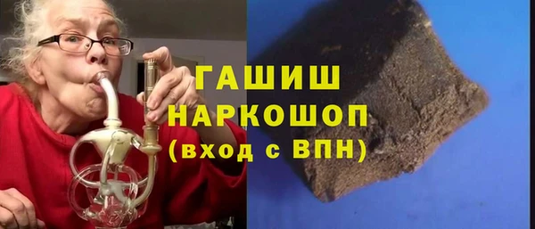 мефедрон VHQ Абдулино