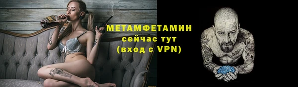 а пвп мука Абаза