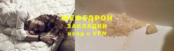 мефедрон VHQ Абдулино