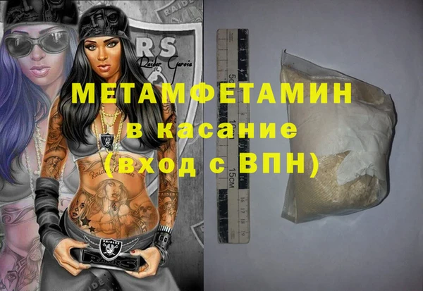 мефедрон VHQ Абдулино