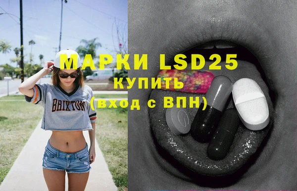 MDMA Абинск
