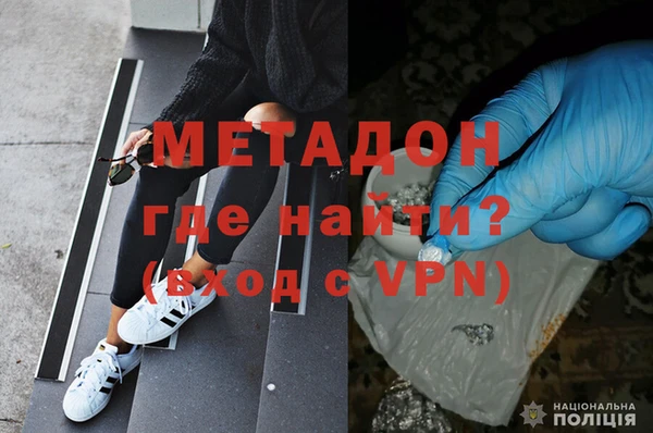 MDMA Абинск
