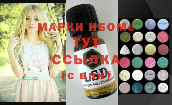 а пвп мука Абаза