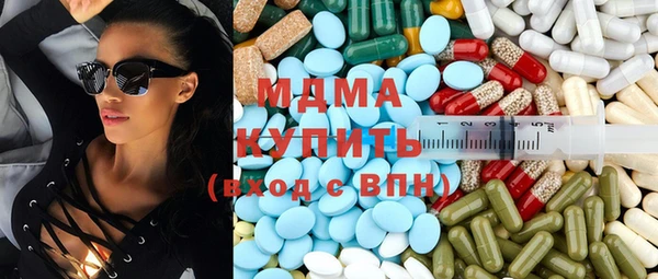 MDMA Абинск