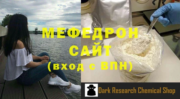 альфа пвп Медногорск