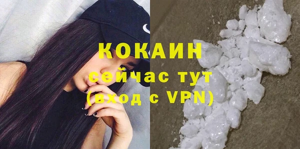 мефедрон VHQ Абдулино