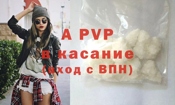 а пвп мука Абаза