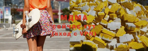 мефедрон VHQ Абдулино