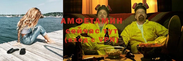 амф Медвежьегорск