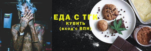 мефедрон VHQ Абдулино
