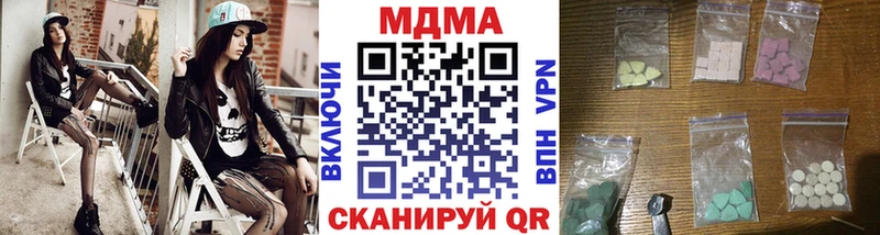 хочу наркоту Сызрань МДМА VHQ