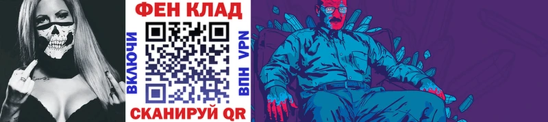 цена   Сызрань  МЕТАМФЕТАМИН кристалл 