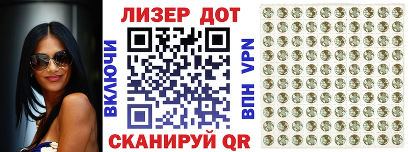 hydra зеркало хочу наркоту Сызрань Марки NBOMe 1,5мг