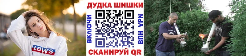 МАРИХУАНА гибрид  mega ТОР  Сызрань 